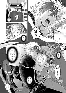 Page 15: 014.jpg | Futanari Joshirudo! | View Page!