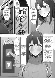 Page 5: 004.jpg | Futanari Kaiwai no Ecchi na Omise ni Ittemita! -Kageki! Nozoki Heya Hen- | View Page!