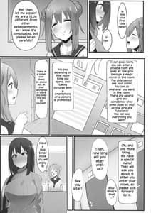 Page 7: 006.jpg | Futanari Kaiwai no Ecchi na Omise ni Ittemita! -Kageki! Nozoki Heya Hen- | View Page!