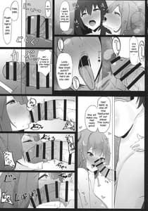 Page 15: 014.jpg | Futanari Kaiwai no Ecchi na Omise ni Ittemita! -Kageki! Nozoki Heya Hen- | View Page!