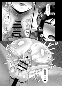 Page 14: 013.jpg | Futanari Kaiwai no Ecchi na Omise ni Ittemita! -Kenzen Aesthe-ten Hen | View Page!