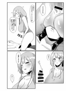 Page 15: 014.jpg | Futanari Kaiwai no Ecchi na Omise ni Ittemita! -Kenzen Aesthe-ten Hen | View Page!