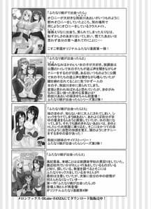 Page 16: 015.jpg | Futanari Kaiwai no Ecchi na Omise ni Ittemita! -Kenzen Aesthe-ten Hen | View Page!