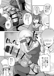 Page 8: 007.jpg | Futanari Kanojo | View Page!