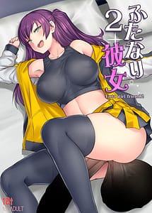 Read Futanari Kanojo 2 with English Translation