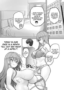 Page 5: 004.jpg | Futanari Kanojo to Tokoton Icha Love H | View Page!