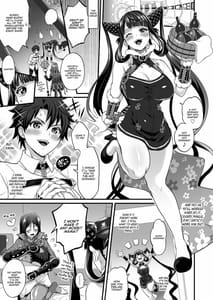 Page 2: 001.jpg | Futanari Keikoku Babu Chinpo | View Page!