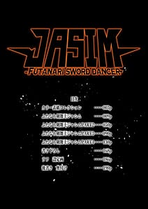 Page 7: 006.jpg | Futanari Kenbushi Jasim Zenshuu | View Page!