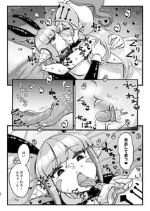 Page 14: 013.jpg | Futanari Kishi-chan to Seishori Android | View Page!