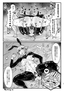 Page 15: 014.jpg | Futanari Kishi-chan to Seishori Android | View Page!