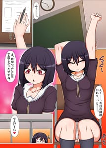 Page 2: 001.jpg | Futanari Kouhai-tachi no Seiyoku Shori Iin ni Erabarete Shimaimashita | View Page!