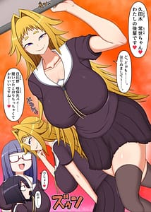 Page 4: 003.jpg | Futanari Kouhai-tachi no Seiyoku Shori Iin ni Erabarete Shimaimashita | View Page!