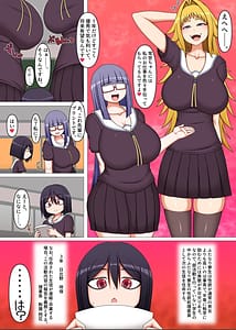 Page 5: 004.jpg | Futanari Kouhai-tachi no Seiyoku Shori Iin ni Erabarete Shimaimashita | View Page!