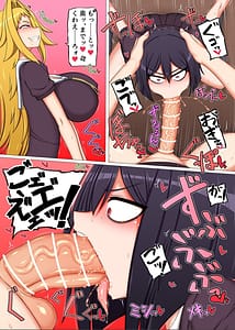 Page 11: 010.jpg | Futanari Kouhai-tachi no Seiyoku Shori Iin ni Erabarete Shimaimashita | View Page!