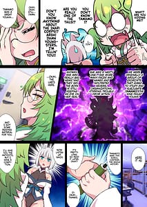 Page 9: 008.jpg | Futanari Kunoichi Nine Tails 3 Deus | View Page!