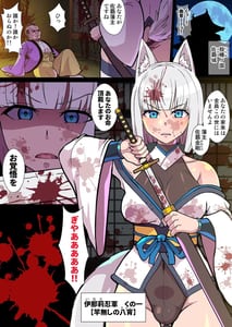 Page 2: 001.jpg | Futanari Kunoichoi Nine Tails Tail 1 Arachne Hen-Mon musume Kousoku Les Rape Chikubi Seme Zecchou Sanran- | View Page!