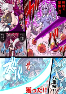 Page 16: 015.jpg | Futanari Kunoichoi Nine Tails Tail 1 Arachne Hen-Mon musume Kousoku Les Rape Chikubi Seme Zecchou Sanran- | View Page!