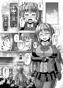 Page 5: 004.jpg | Futanari Kuro Tights no Succubus JK ni Oshiri Horaretai! Vol. 13 | View Page!