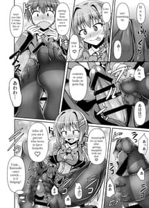 Page 12: 011.jpg | Futanari Kuro Tights no Succubus JK ni Oshiri Horaretai | View Page!