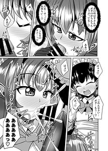 Page 11: 010.jpg | Futanari Kuro Tights no Succubus JK ni Oshiri Horaretai vol.11 | View Page!