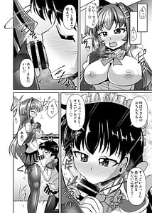 Page 14: 013.jpg | Futanari Kuro Tights no Succubus JK ni Oshiri Horaretai vol.11 | View Page!