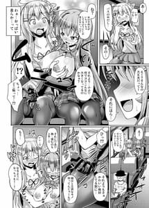 Page 10: 009.jpg | Futanari Kuro Tights no Succubus JK ni Oshiri Horaretai vol.3 | View Page!