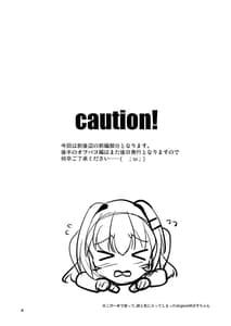 Page 4: 003.jpg | Futanari Kuro Tights no Succubus JK ni Oshiri Horaretai vol.7 | View Page!