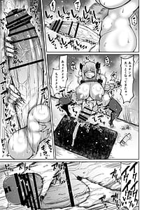 Page 9: 008.jpg | Futanari Kyokon Channel wa Dekachin Boshuuchuu | View Page!