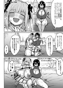 Page 12: 011.jpg | Futanari Kyokon Channel wa Dekachin Boshuuchuu | View Page!