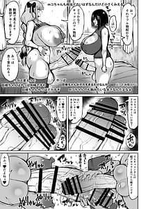 Page 13: 012.jpg | Futanari Kyokon Channel wa Dekachin Boshuuchuu | View Page!