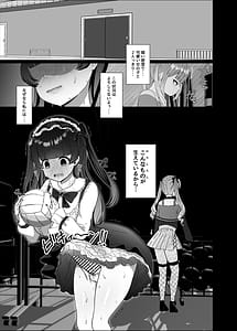 Page 2: 001.jpg | Futanari Lolita vs Jiraikei Mesugaki-Kiyowa na Futanari Joshi wo Odoshita Hazu ga Gyaku ni Okasarechatta!- | View Page!