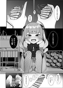 Page 11: 010.jpg | Futanari Lolita vs Jiraikei Mesugaki-Kiyowa na Futanari Joshi wo Odoshita Hazu ga Gyaku ni Okasarechatta!- | View Page!