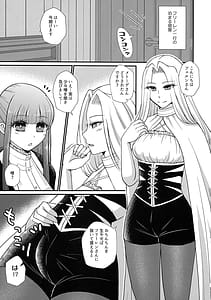 Page 2: 001.jpg | Futanari Mahou Yuugi | View Page!