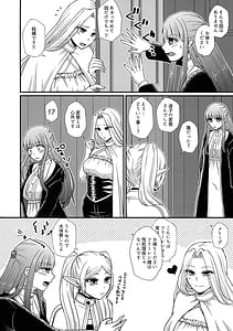 Page 3: 002.jpg | Futanari Mahou Yuugi | View Page!