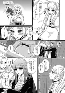 Page 4: 003.jpg | Futanari Mahou Yuugi | View Page!