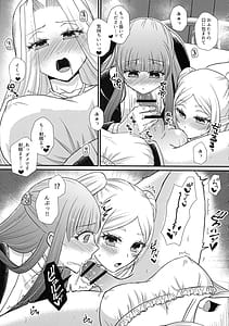 Page 8: 007.jpg | Futanari Mahou Yuugi | View Page!