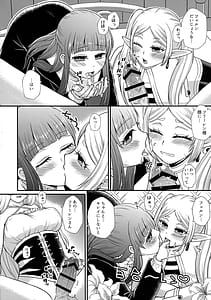 Page 9: 008.jpg | Futanari Mahou Yuugi | View Page!