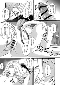 Page 10: 009.jpg | Futanari Mahou Yuugi | View Page!
