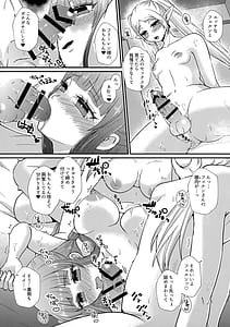 Page 15: 014.jpg | Futanari Mahou Yuugi | View Page!