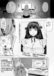 Page 2: 001.jpg | Futanari Maid no Ribon-chan | View Page!
