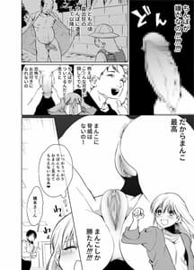 Page 7: 006.jpg | Futanari Maid no Ribon-chan | View Page!
