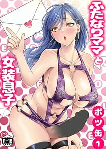 Read Futanari Mama to Josou Musuko with English Translation