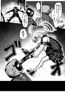 Page 3: 002.jpg | Futanari Maso Hoshino-chan VS Do-S Yume Senpai | View Page!