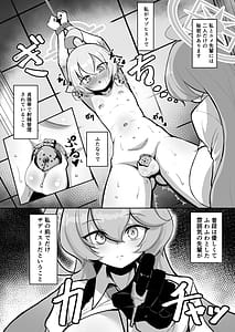 Page 7: 006.jpg | Futanari Maso Hoshino-chan VS Do-S Yume Senpai | View Page!