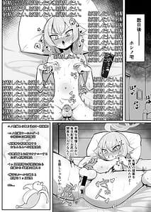 Page 14: 013.jpg | Futanari Maso Hoshino-chan VS Do-S Yume Senpai | View Page!