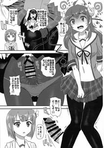 Page 3: 002.jpg | Futanari Mazoku | View Page!