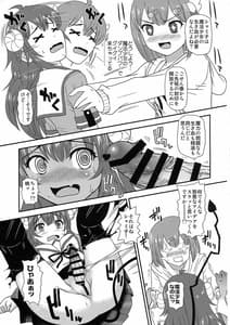 Page 5: 004.jpg | Futanari Mazoku | View Page!