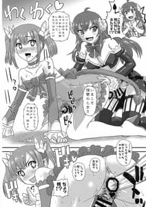 Page 10: 009.jpg | Futanari Mazoku | View Page!