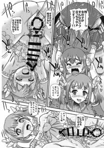 Page 12: 011.jpg | Futanari Mazoku | View Page!