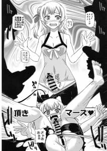 Page 16: 015.jpg | Futanari Mazoku | View Page!